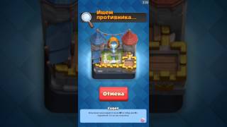 Clash royale #67