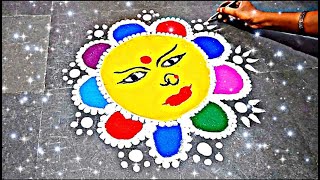 Dussehra special rangoli | navratri rangoli | easy rangoli | Durgamatha Rangoli design.