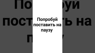 смог? #рекомендации #хочуврекомендации #врек