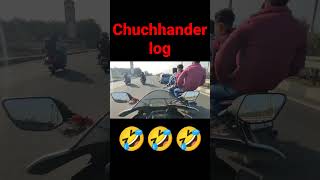 Chapri Rider log milte rhate hai 😀funny video 🤣  #youtub  #shorts  #viralshort