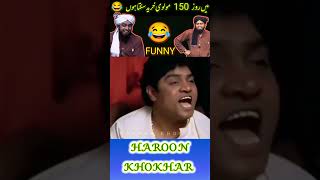 🤣 Funny Whatsapp Status Engineer Muhammad Ali Mirza #engineermuhammadalimirza #alimirza #shortsfeed