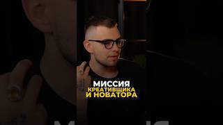 МИССИЯ КРЕАТИВЩИКА И НОВАТОРА #цифроваяпсихология #нумерология #психология #keyto #рекомендации