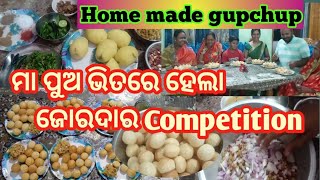 ମା ପୁଅ ଭିତରେ ହେଲା ଜୋରଦାର Competition //Home made gupchup//@rajlinvlogs