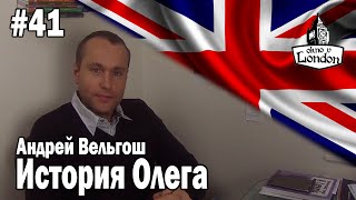 41. А ведь все это не зря!