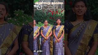 தூய தூய தூயா-1 #2023- SVM #shorts #video #tamil #music #songs #live #marriage #shortsvideo