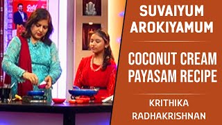 சத்தான தேங்காய் பாயசம் செய்முறை | Coconut Cream Payasam | Arokiyamana Suvaio Suvai 135