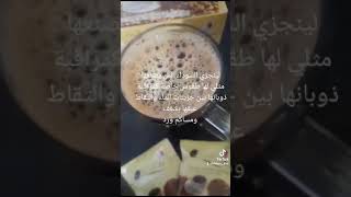 فوائد قهوة لينجزي السوداء (2*1)فوائد قهوة dxn السوداء كثيرة وقد تقدم بعضها ،