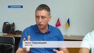 Телеканал ТВ 5 Запоріжжя: Шахрайства в ОСББ, пояснення від юристів. Адвокат Черкашин