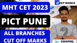 PICT PUNE MHT CET 2023  CUT OFF | ALL BRANCHES CUT OFF 🔥