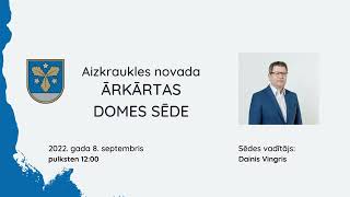 08.09.2022. Aizkraukles novada ārkārtas domes sēde