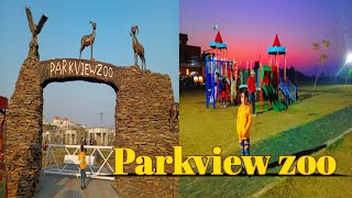 Parkview zoo | aj main Parkview zoo gya | hussainjaanvlogs💚💜|