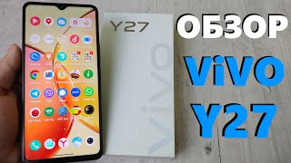 Обзор Бюджетника Vivo Y27 6/128Gb Стоит ли покупать?