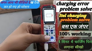 all itel model| charging problem solve | charging error | charging not store| itel charging problem