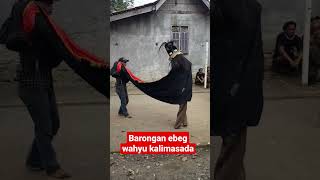 🔴BARONGAN#ebeg wahyu kalimasada #shorts