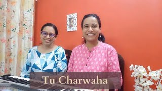 Tu Charwaha || Cover || Hindi Gospel Song || Rahai