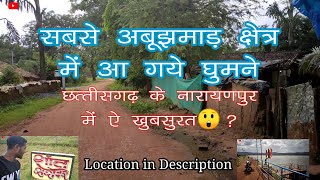 Narayanpur Abujhmad me Khubsurat Jaga | Rider Travel | Daily Vlogs Abujhmad Chhetra Part-2