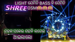 🤯SHREE DJ NEW SET UP 🤯🌝GANESH PUJA BHASANI AT- PARJANG 🥴LIGHT AND BASS ON FIRE💥💥💥💯