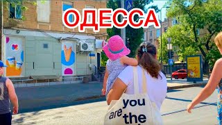 ОДЕССА. НУЖНО ПРОДЕРЖАТЬСЯ ЕЩЕ НЕМНОГО... ВСЕ ОЧЕНЬ ЖДУТ