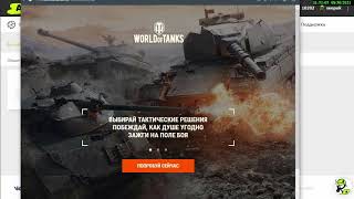 Где взять реферальную ссылку WoT (World of Tanks)? Показываю два способа!