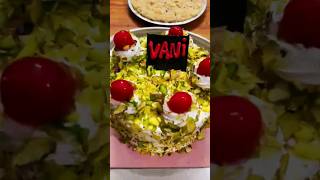 Cake 🎂🥮 #trending #tiktok #reels #viral #youtubeshorts #cake #food #short #shortvideo #shorts