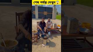 জাদুর খাবার চুরি করলো | #viral #viralshort