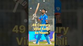 Virat Kohli 49 Century 🚩🚩|| #indvssouthafrica #viratkolhi49century #shorts #viral #shortsvideo #bcci