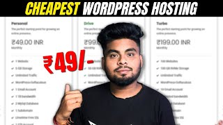 Best WordPress Hosting in 2024 | Starting at ₹49 NVME SSD Hosting Free SSL | Best Web Hosting