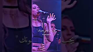 اغنيه {ولربما  اسمع لنصيحتي}♡مترجمه