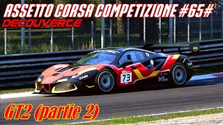 Assetto Corsa competizione #65# Découverte # GT2 (partie 2)