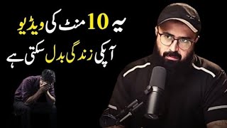 Zindagi Badal Dene Wala Bayan By Tuaha Ibn Jalil || Youth Club | bayan urdu speech #tuaha_ibn_jalil