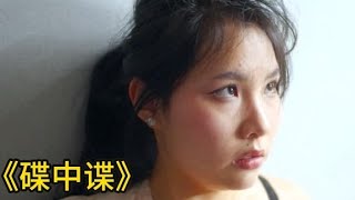 硬刚不过 只能智取 看女孩如果自救！#影视解说 #欧美短剧