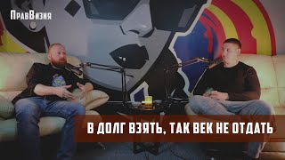 И сыт, и пьян, и никому не должен: само запрет на выдачу кредитов.