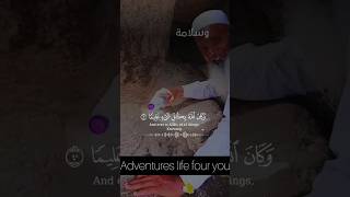 Climbing to Ghar E Soor Complete Ziyarah &Story With Full Details | Ghar E saur MakkahSaudi Arabia