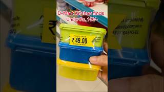 Dmart Kitchen finds under Rs. 100 Only | kitchen storage and container box #dmart #shopping #shorts