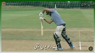 BABAR AZAM COVER DRIVES | BABAR AZAM BEST SHOTS WITH BACKGROUND MUSIC