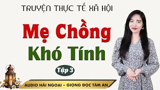 Truyện Ngắn: Mẹ Chồng Khó Tính Tập 3 - Mc Tâm An diễn đọc truyền cảm, trầm ấm sâu lắng nghe là ghiền