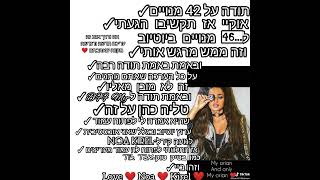 תודה על 46 מנויים ביוטיוב זה לא מובן מאליו אולי ב-50 מנויים אני יעשה חשיפה