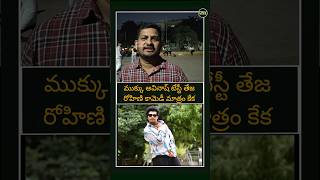 public opinion on Bigg Boss Telugu 8 mukka Avinash comedy in Bigg Boss |56 #biggboss8telugu #bb8