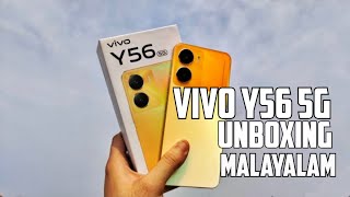 Vivo Y56 5g | Unboxing and Specifications | Review