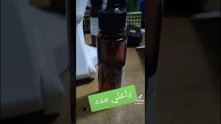 علاج الحروق والجروح بدون اثر مجموعه زيوت طبيعيه سعر عشره الف