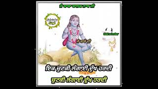 Dhoone Di Bhabuti || Sonu-Saini || Baba Balak Nath Ji Wattsapp Status || By Satwinder-Singh