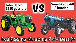 John Deere 5310 Vs Sonalika Di-60 Sikander | सोनालिका di 60 #tractor