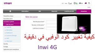 inwi 4g    كيفية تغيير كود الويفي