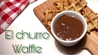 طريقة لتشورو وافل | Le churro waffle recipe 🧇