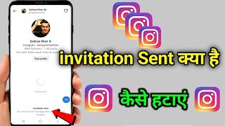 Invitation sent instagram | you can send more messages after your invitation is accepted |invitation