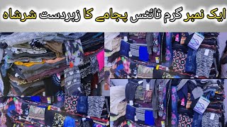 **sher shah  godam imported loot stock ** | pajama  bundal  \  whole sale market  \ landa market ۔