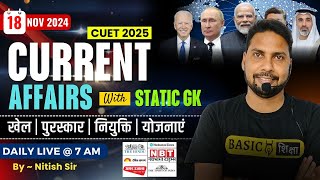 18 November 2024 Daily Current Affairs | | CUET 2025 General Test MCQ | Static GK Hindi