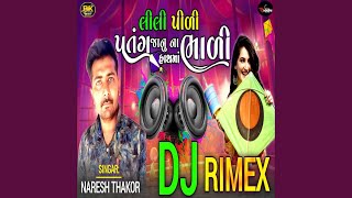 Lili Pili Pantng Janu Na Hathama Bhali (Dj Remix)