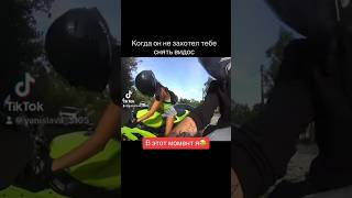 Девушка на мото ,смешно #мотодевушка #kawasaki #кавасаки #мото