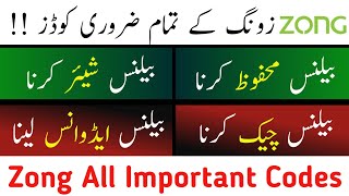 Zong All Important Codes | Zong Codes List | Zong Balance Share Code | Zong Balance Save Code